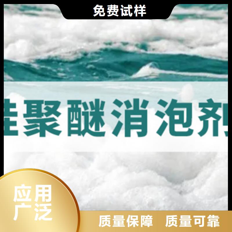 消泡剂售后无忧