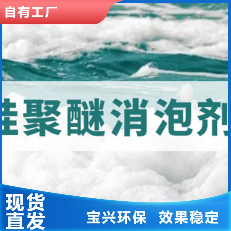有机化合物消泡剂厂家直销值得选择