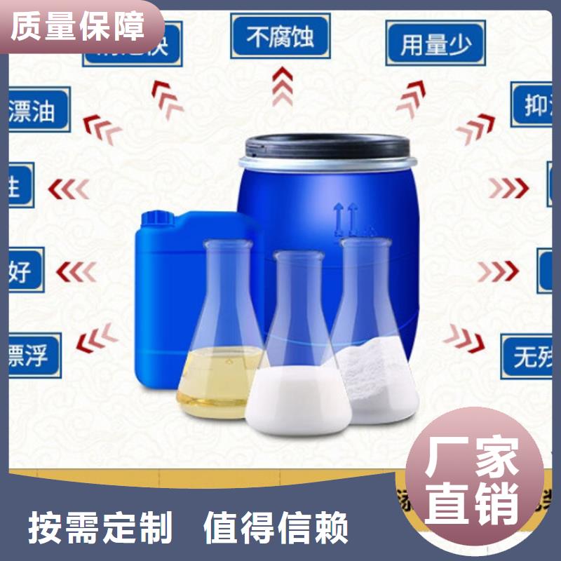 有机化合物消泡剂厂家直销值得选择