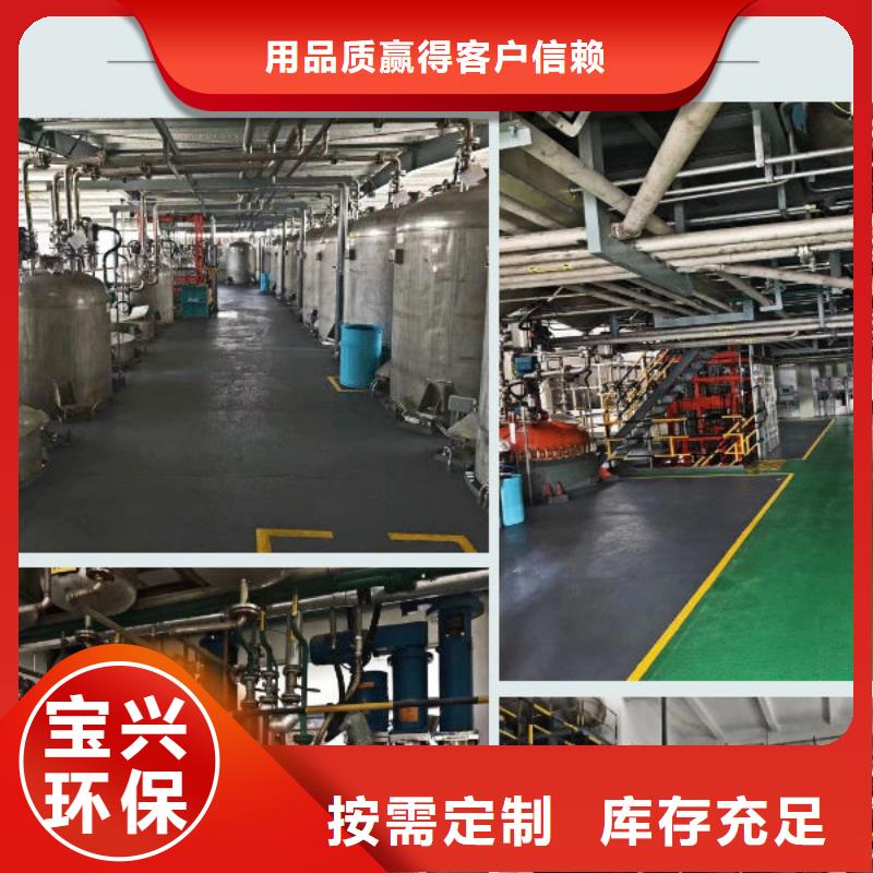 有机硅消泡剂N年专注