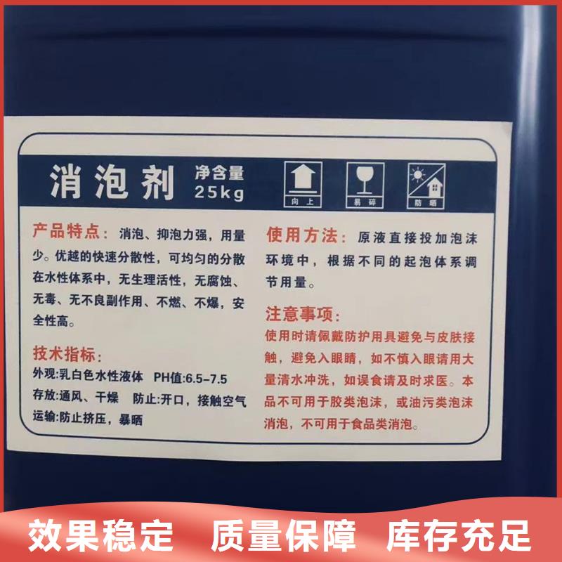 有机化合物消泡剂厂家直销值得选择