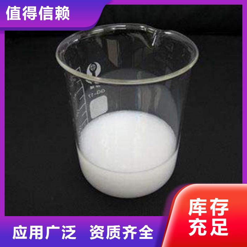 有机硅消泡剂自有厂家
