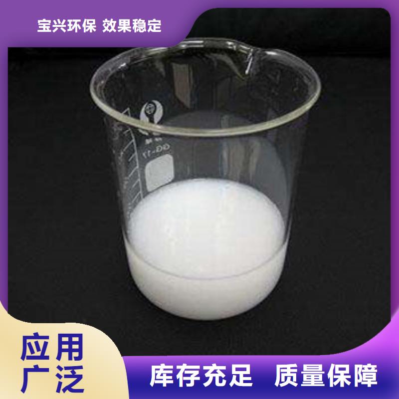 有机化合物消泡剂厂家直销值得选择