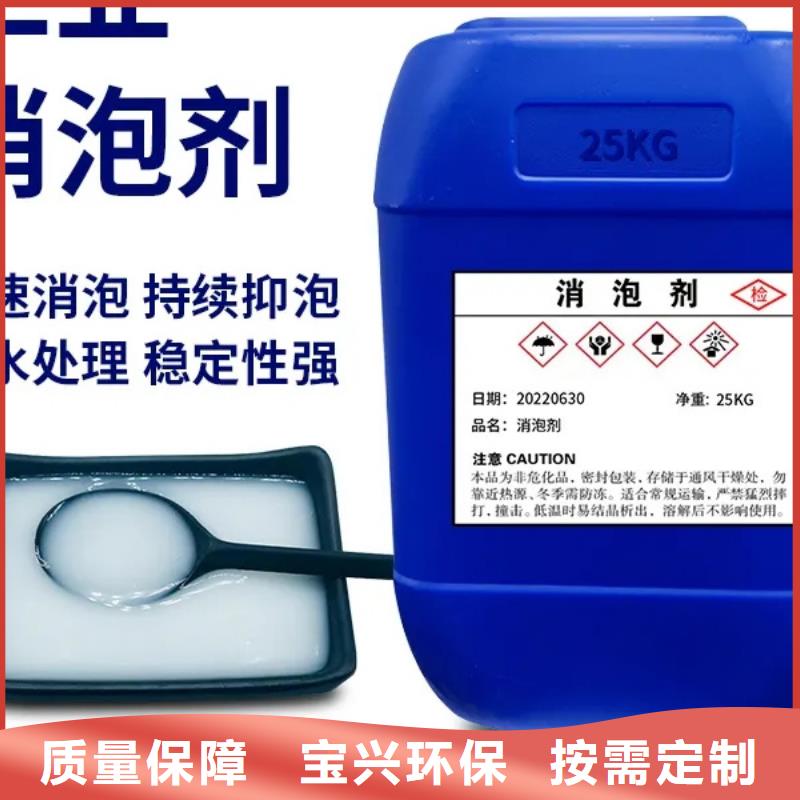 聚醚酯消泡剂自主研发
