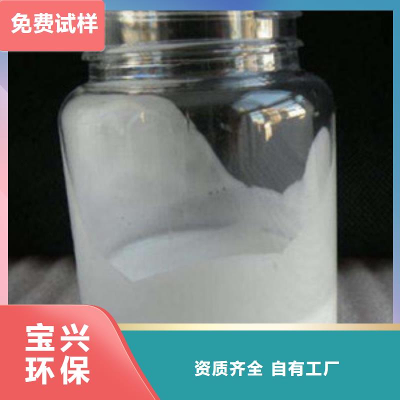 固体消泡剂专注细节更放心