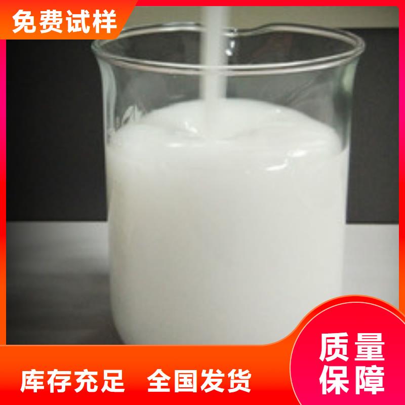 消泡剂实力厂家直销