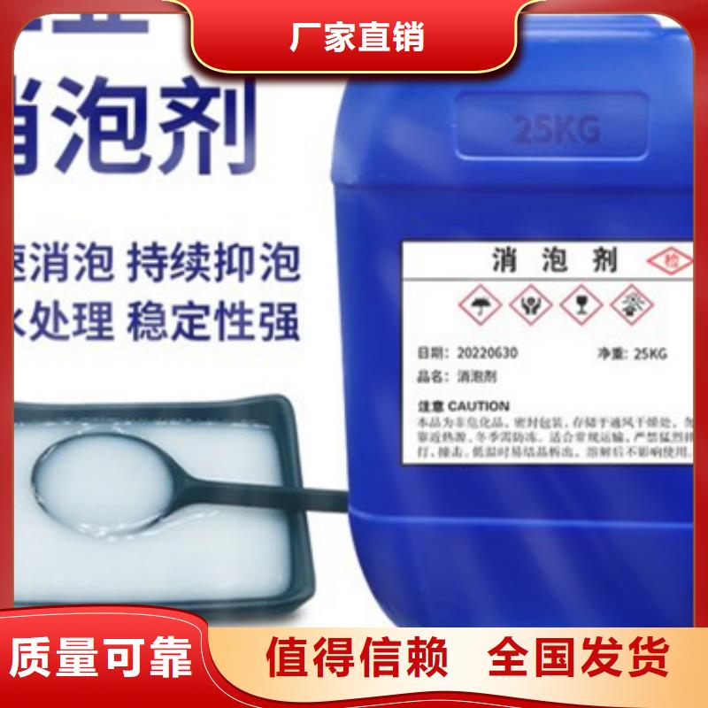 有机化合物消泡剂实在
