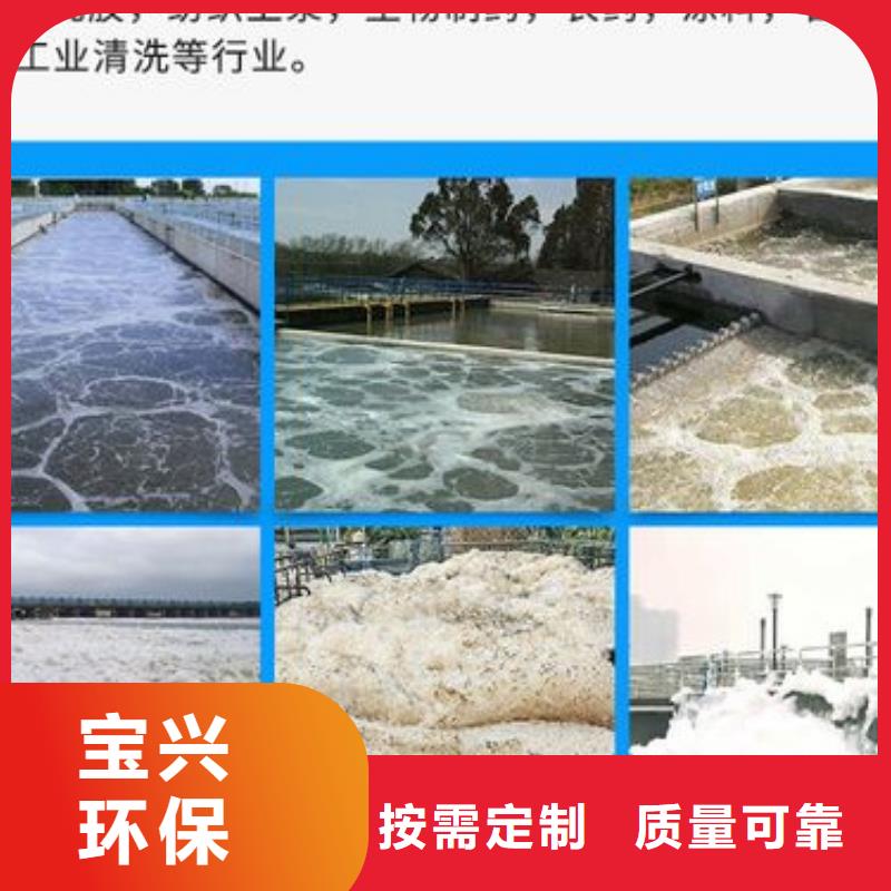 消泡剂售后无忧