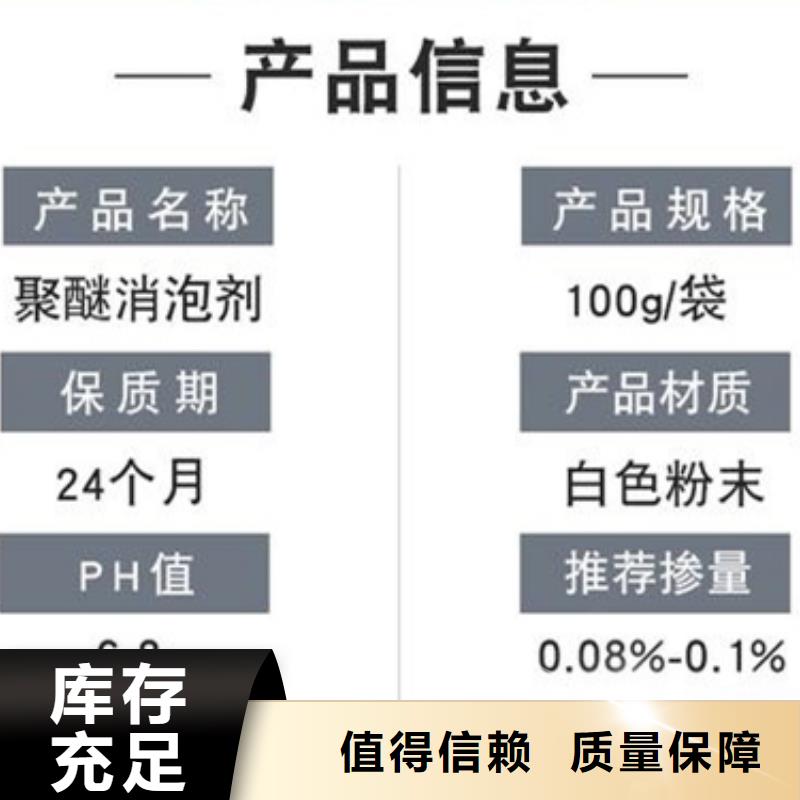 水处理消泡剂质量上乘