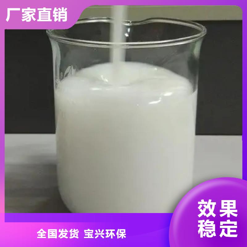 有机硅消泡剂N年专注