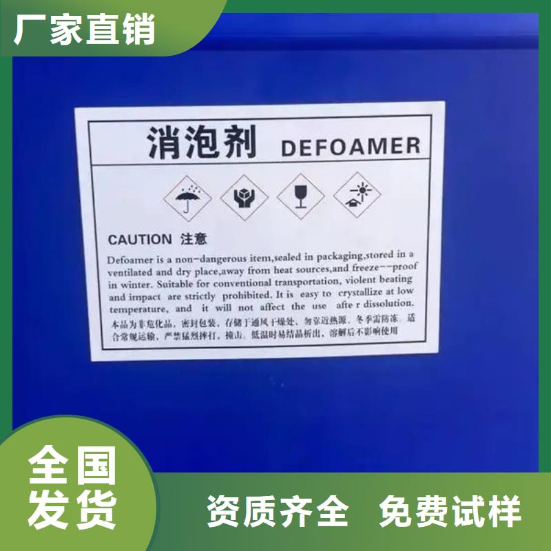 聚醚消泡剂产品参数