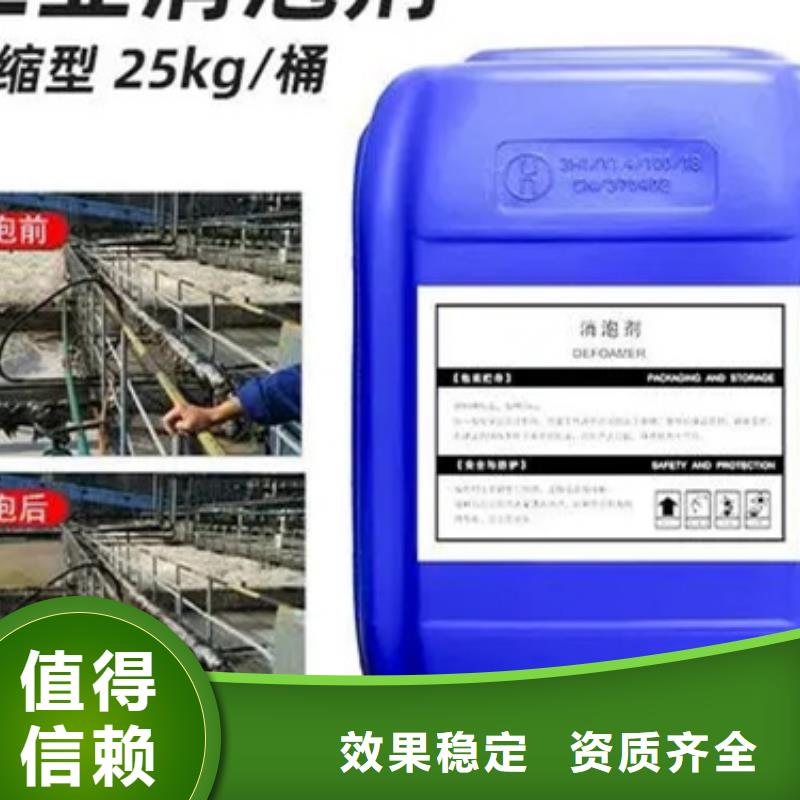 聚醚消泡剂合理