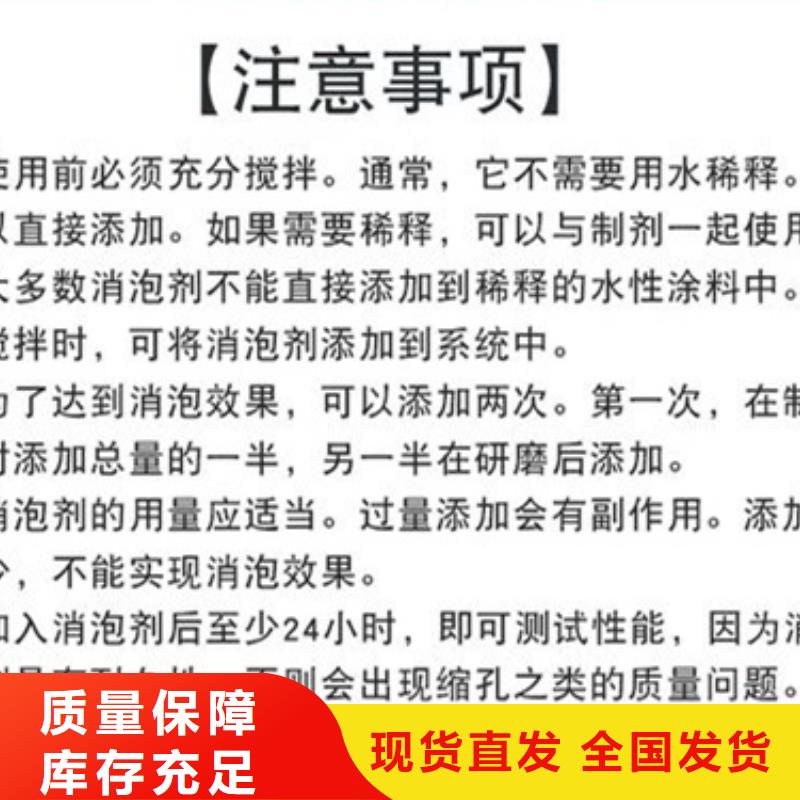 树脂消泡剂实力厂家
