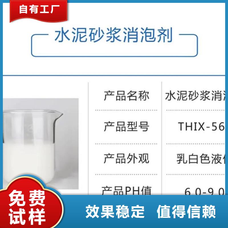 消泡剂售后无忧