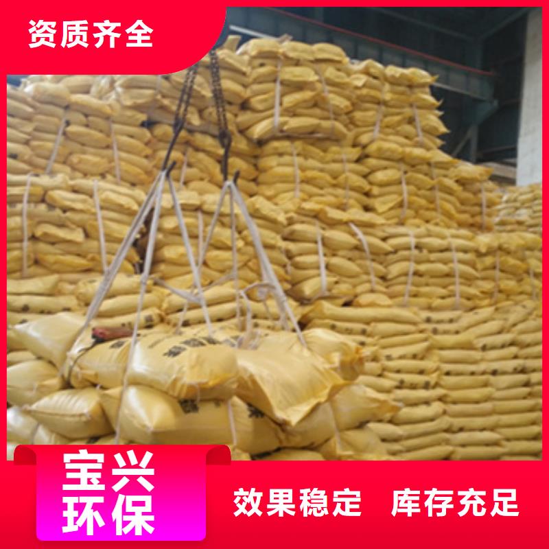 工业级固体聚合硫酸铁一致好评产品