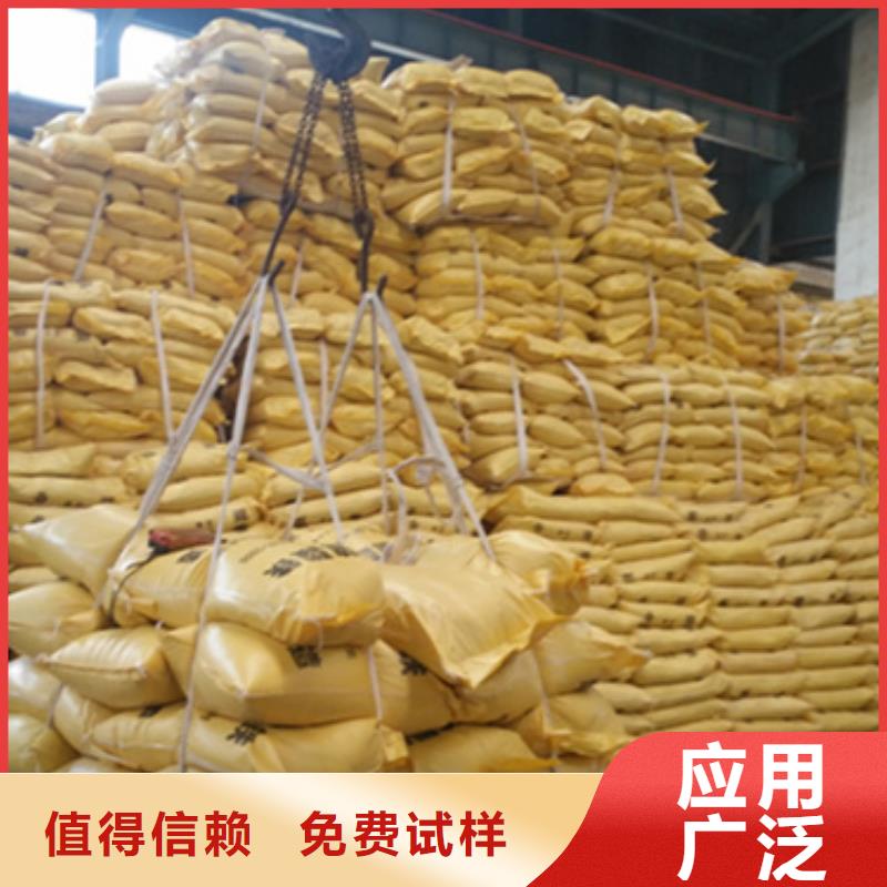 聚合硫酸铁实拍品质保障