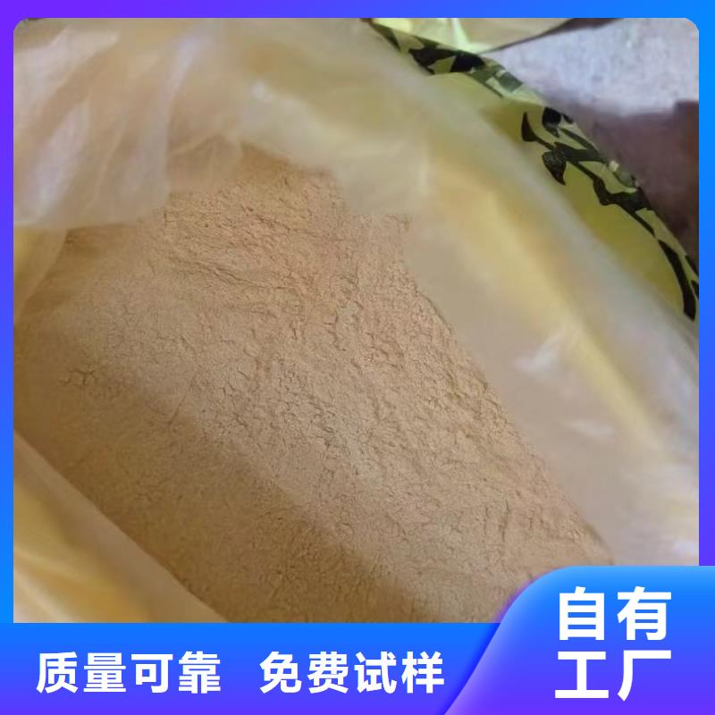 SPFS聚合硫酸铁一手货源