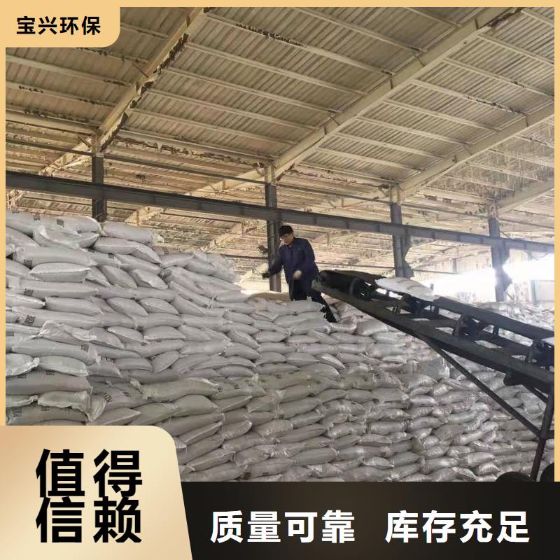 工业级复合聚铁厂家直营