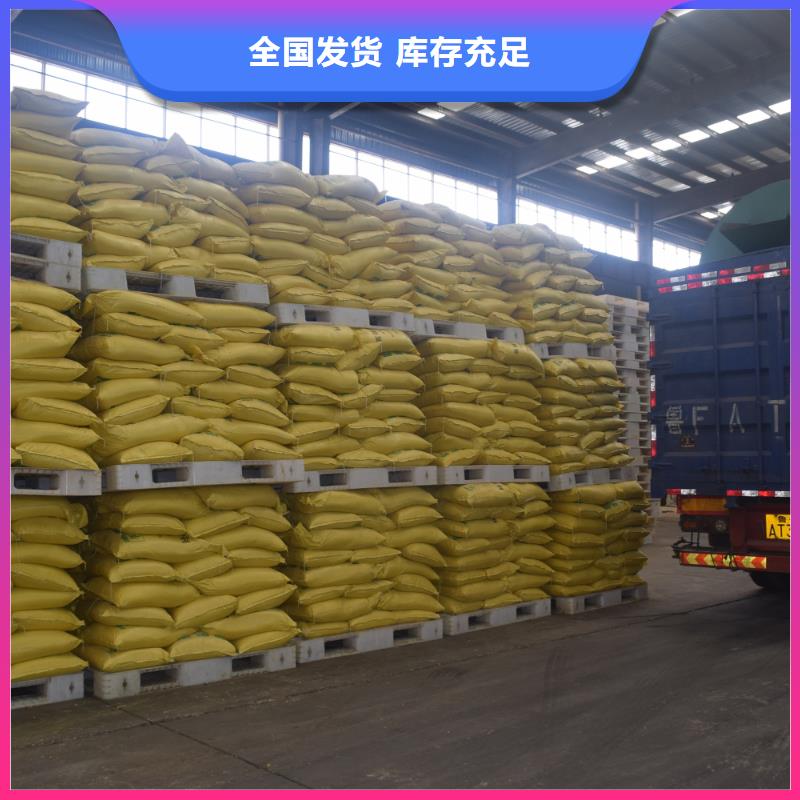 聚合硫酸铁实拍品质保障