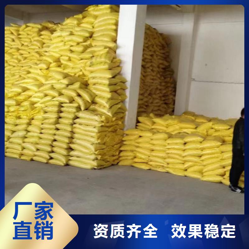工业级固体聚合硫酸铁一致好评产品