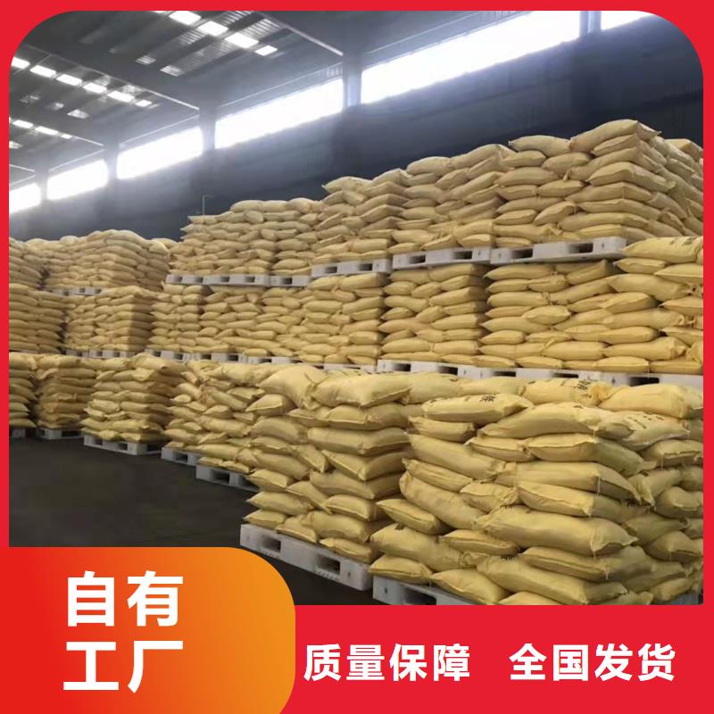 固体聚合硫酸铁细节严格凸显品质