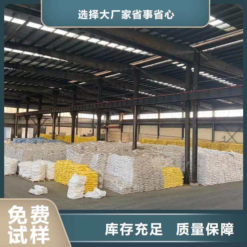 工业级固体聚合硫酸铁一致好评产品