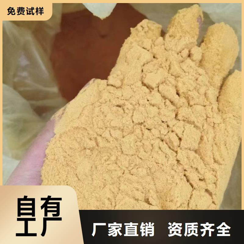 液体聚铁品质卓越
