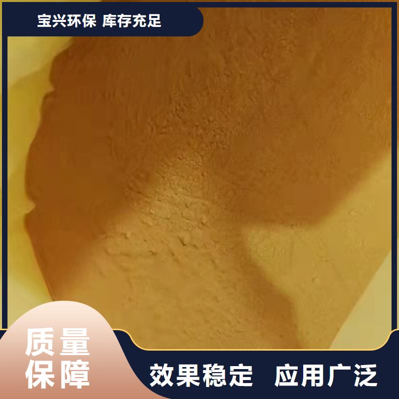 工业级聚合硫酸铁严格把关质量放心
