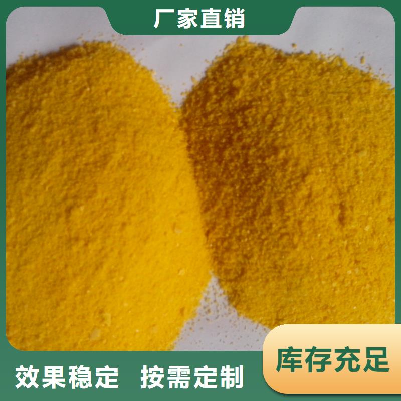 液体聚铁厂家质量过硬