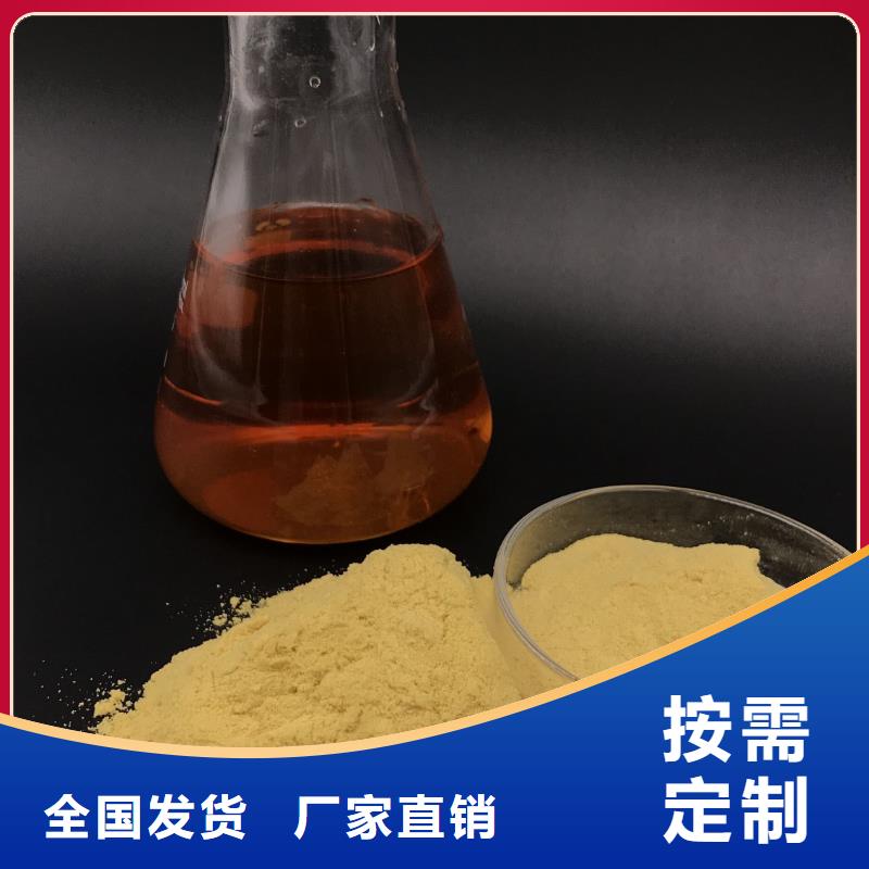 工业级复合聚铁厂家直营