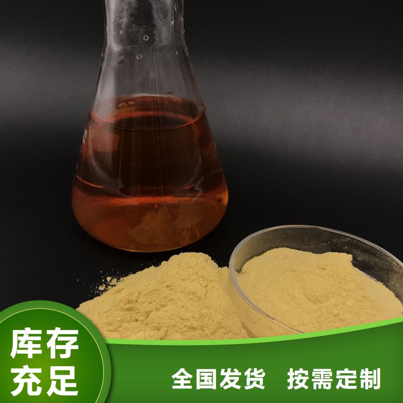 SPFS聚合硫酸铁一手货源