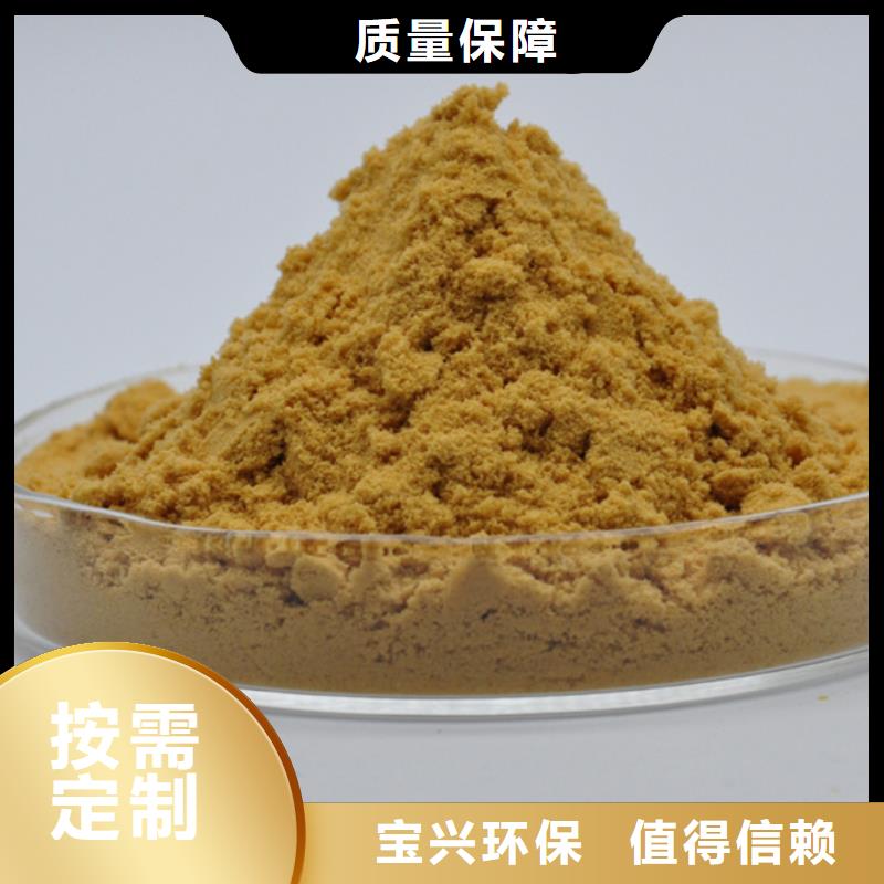 工业级复合聚铁厂家直营