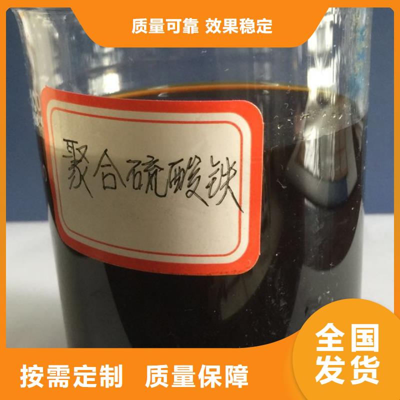 工业级固体聚合硫酸铁一致好评产品