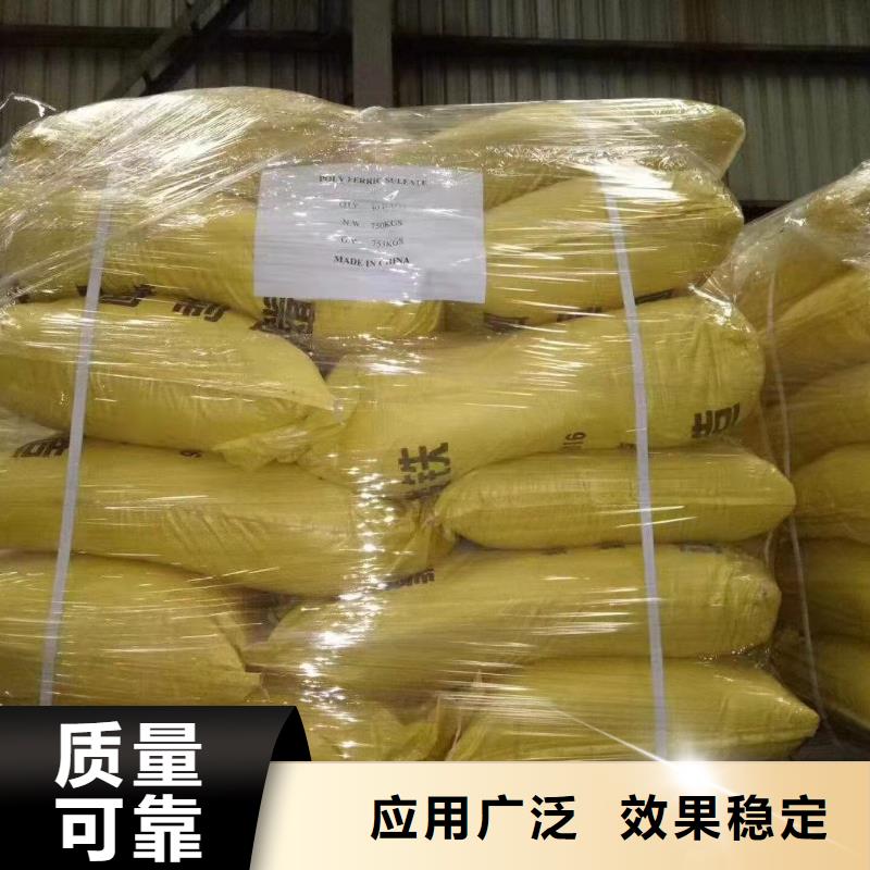 SPFS聚合硫酸铁一手货源