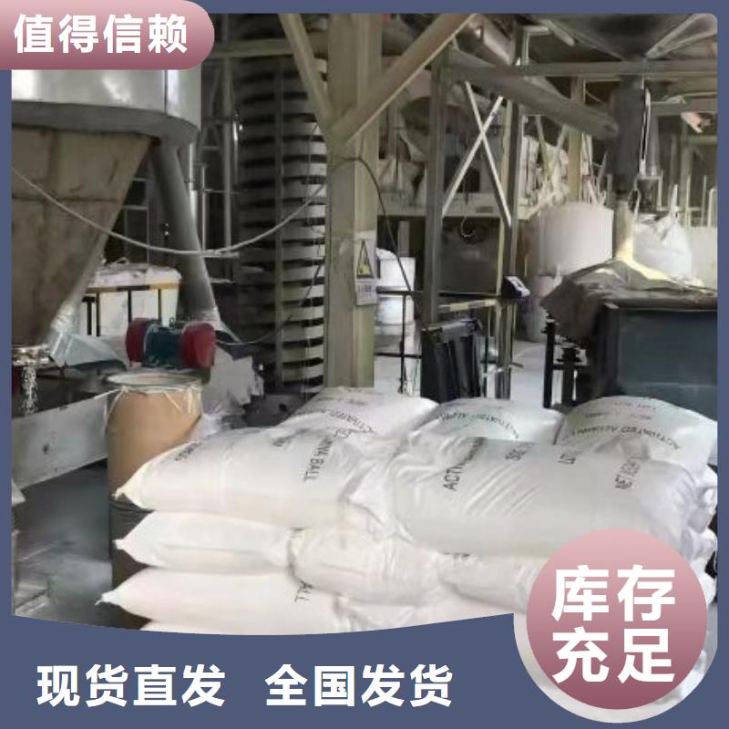 SPFS聚合硫酸铁一手货源