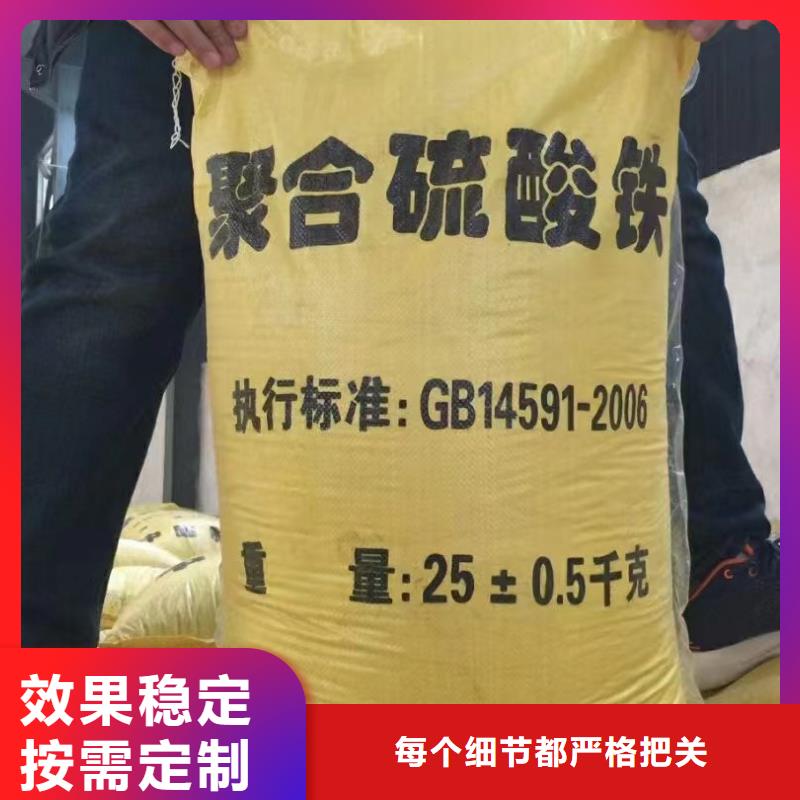 固体聚合硫酸铁细节严格凸显品质