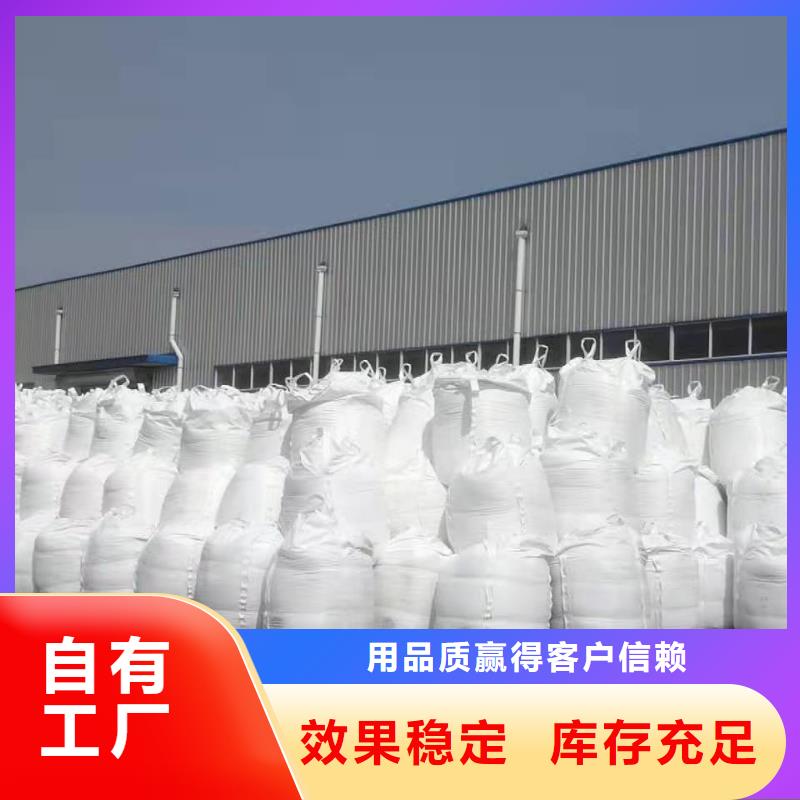 工业级固体聚合硫酸铁一致好评产品