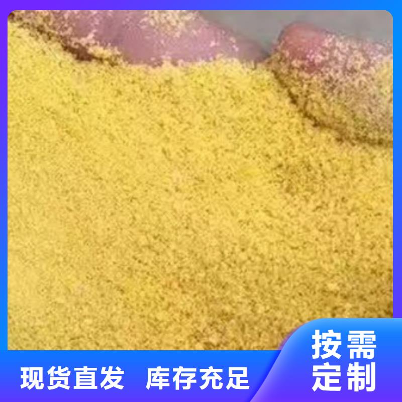 液体聚铁老品牌厂家