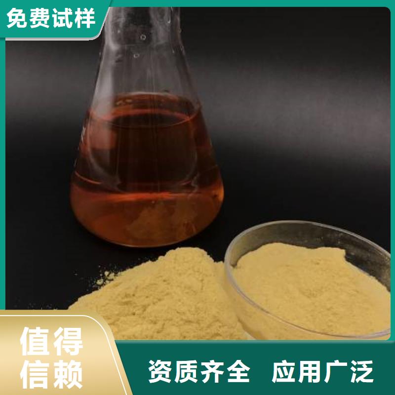 液体聚铁品质卓越