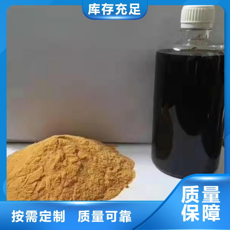 SPFS聚合硫酸铁一手货源