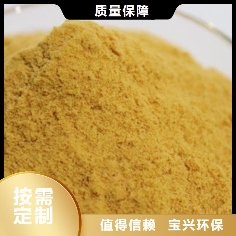 工业级聚合硫酸铁行业优选