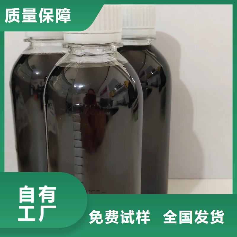 液体聚铁一对一为您服务