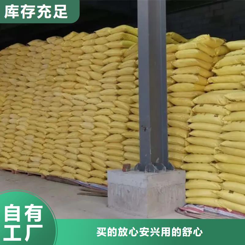 工业级复合聚铁厂家直营