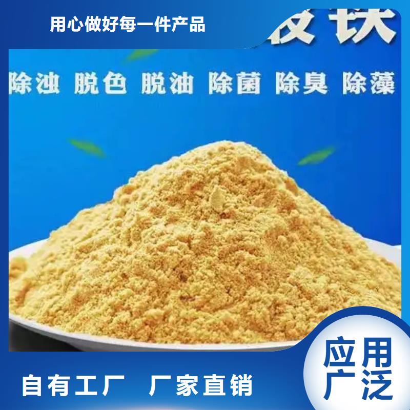 工业级聚合硫酸铁行业优选