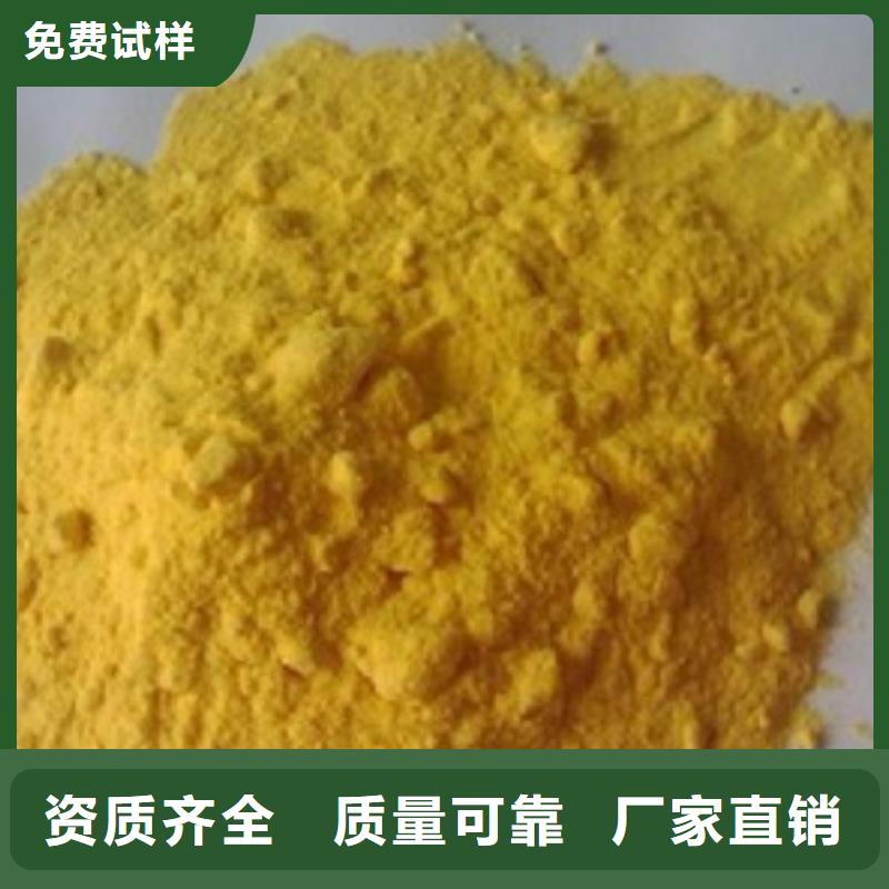 液体聚铁老品牌厂家