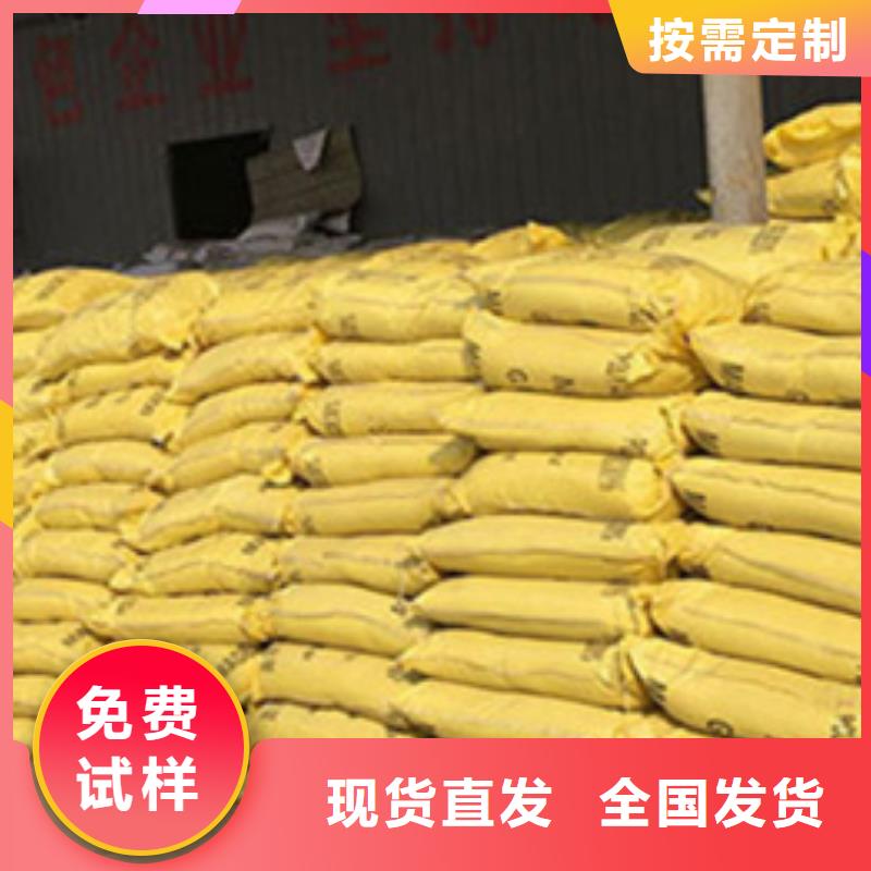 聚合硫酸铁实拍品质保障