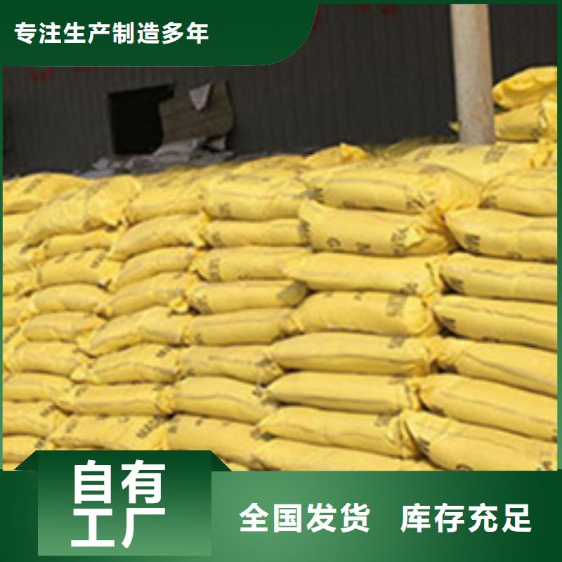 SPFS聚合硫酸铁一手货源