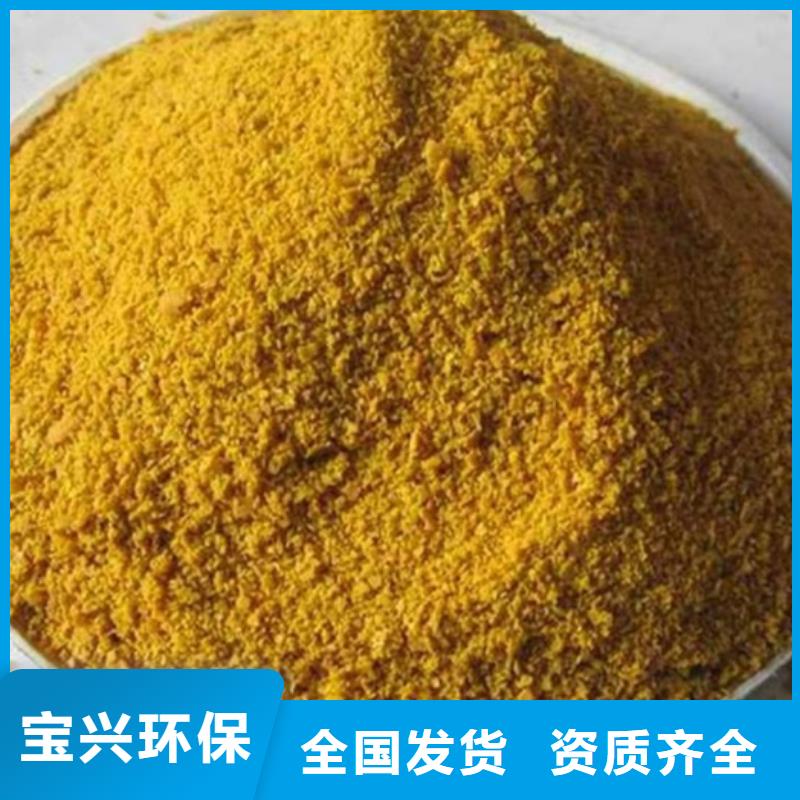 液体聚铁品质卓越