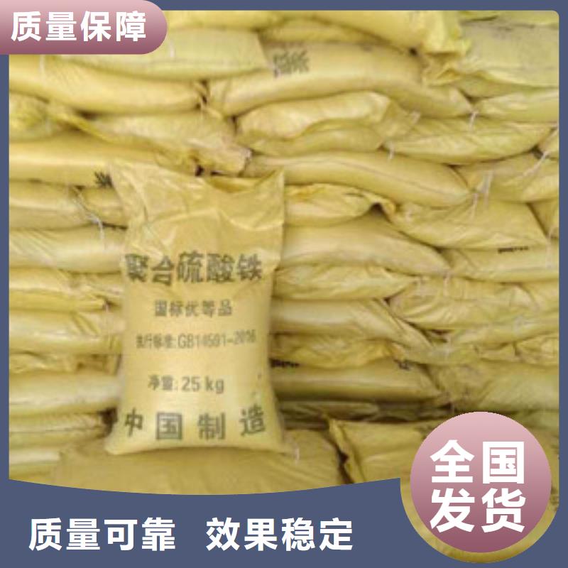 工业级复合聚铁厂家直营