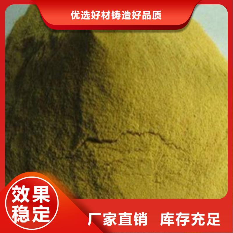工业级固体聚合硫酸铁一致好评产品